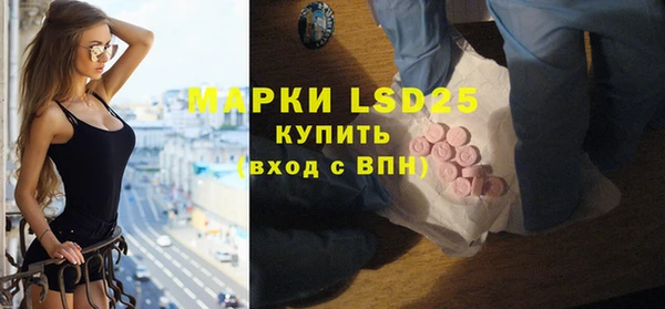 марки nbome Богородицк