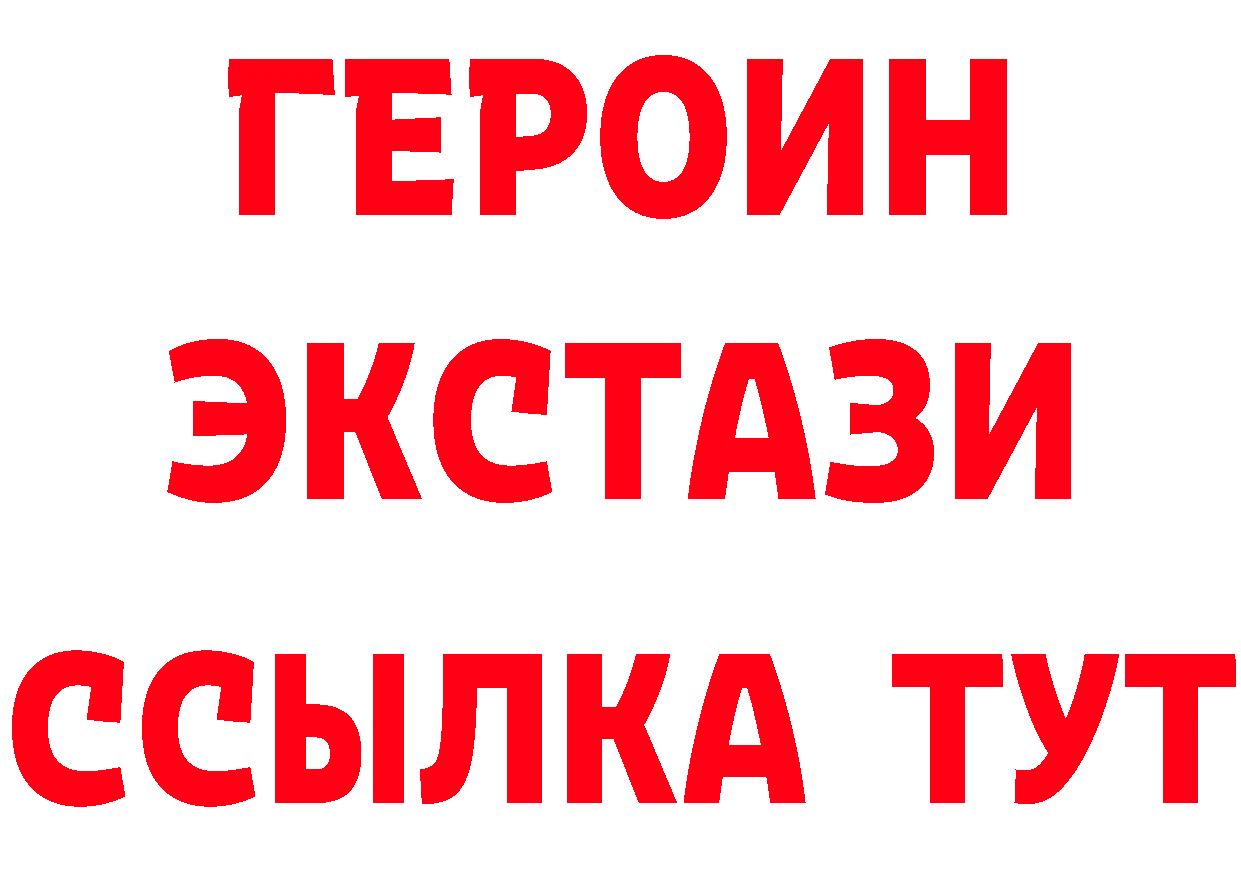 Первитин витя tor площадка кракен Венёв